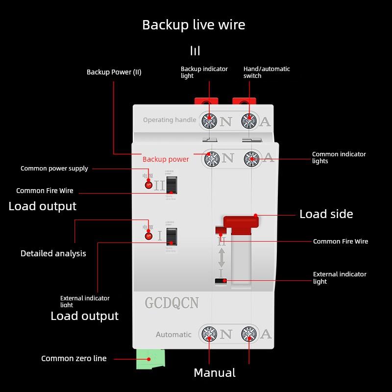 非断电双电源自动开关家用单相2P63A定时开关丰谷电力太阳能Ups