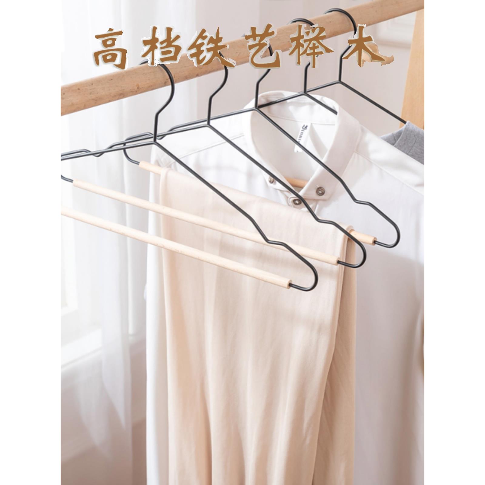 榉木北欧风黑白色衣架铁艺实木内衣衣挂带夹子衣服架服装店裤架夹