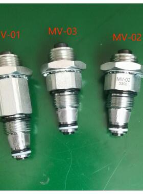 MV-03堆高车手动下降阀MV-01叉车泄压MV-02举升机液压螺纹插装阀