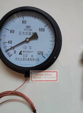 河北红旗压力式温度计WTQ-280型WTZ-280型圆盘指针温度计远传机械