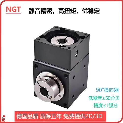 转角中空轴减速机60直角双轴孔输出减速箱高精密90度换向器厂家