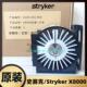 氙灯 300W 带芯片 220 000 史赛克X8000 201 模组MODULE