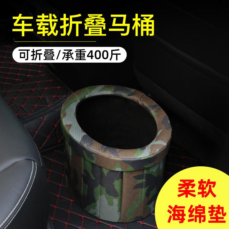 可携式车载马桶大人女生应急车内厕所防臭自驾游露营旅游移动坐便