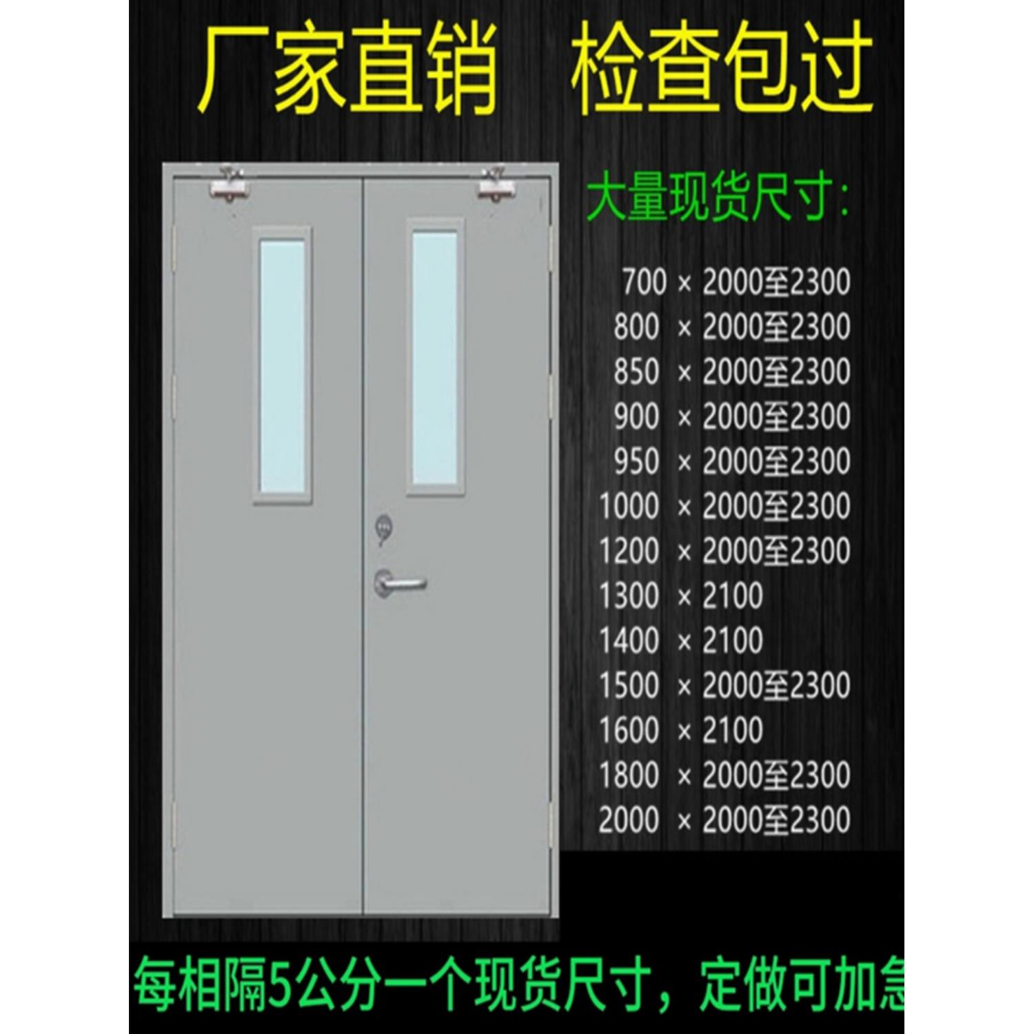 钢制防火门厂家直销甲级防火门定做乙级消防门通道不锈钢玻璃门窗