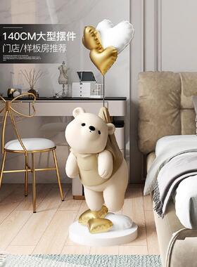 元气熊客厅装饰大型落地摆件家居饰品电视柜卧室软装乔迁新居礼品