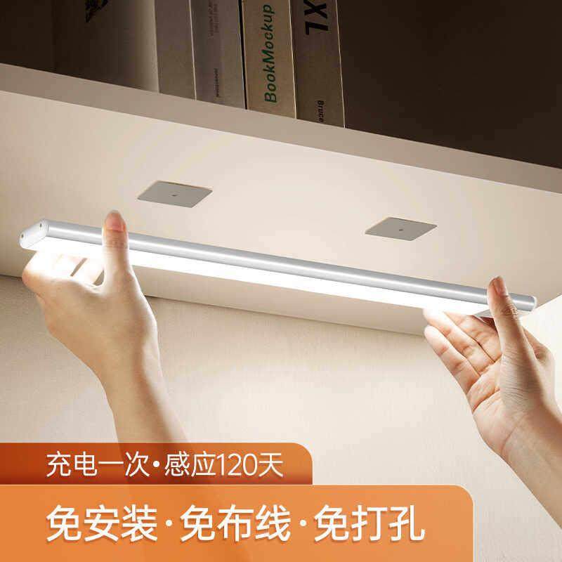 出口台灯110v跨境超薄LED感应灯充电式自粘灯带酒柜整体橱柜灯条