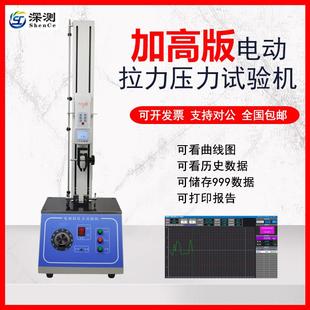 电动拉力试验机拉力计 夹具线 线束端子塑胶矽胶鱼线 线 弹簧压力
