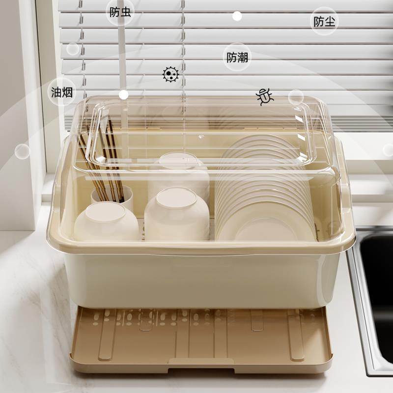 放碗筷收纳盒塑料碗盘柜带盖子装餐具碗盘碟箱家用厨房沥水碗架置