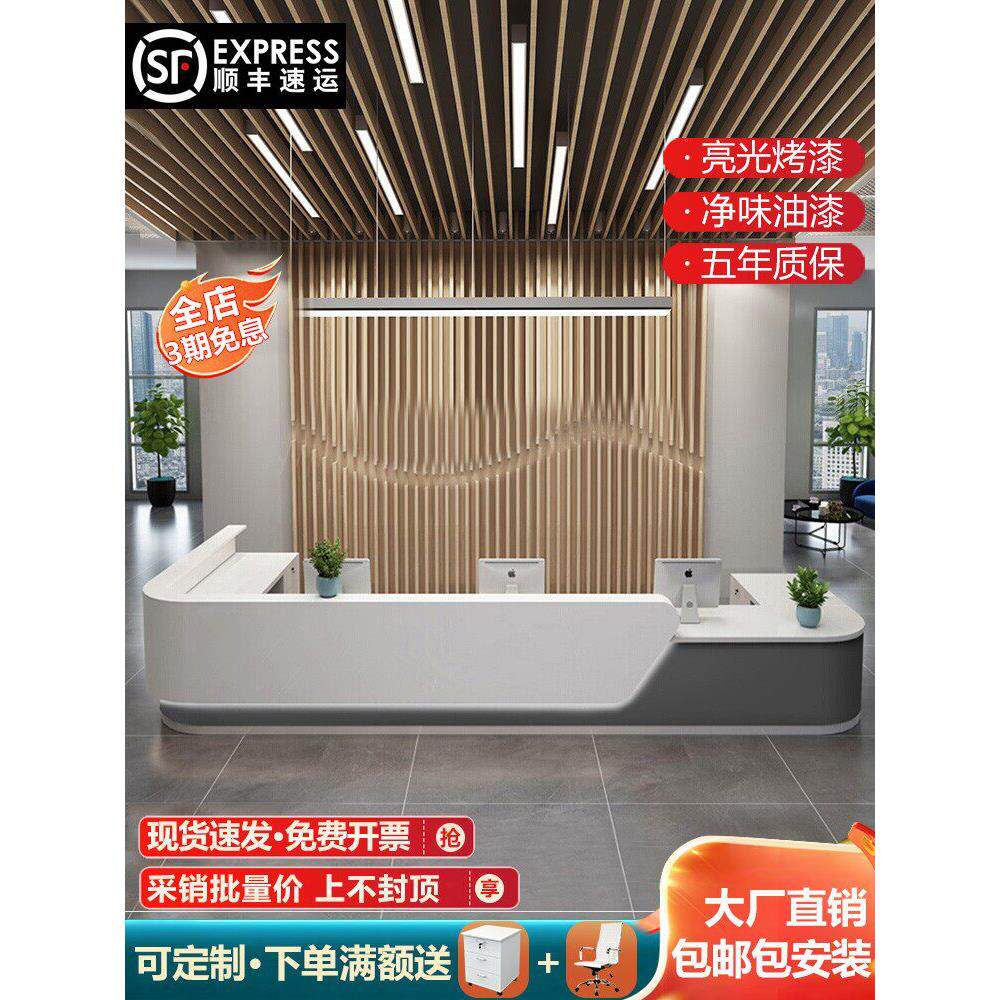 大厅咨询台服务台柜台公司前台接待台办公吧台烤漆弧形转角收银台