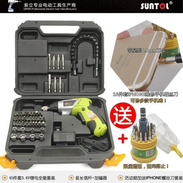 小电钻热改锥锂电家用小型电批电动螺丝刀电动电起子充电式改锥销