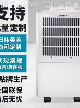 湿百去奥小型车间地下室YDA-858E办公抽机工房业除湿机大功率供电