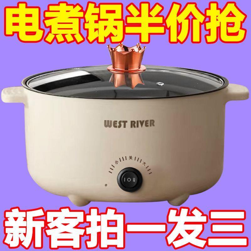 德国全自动电蒸锅多功能家用大容量电炒锅电饭煲宿舍学生锅不粘锅