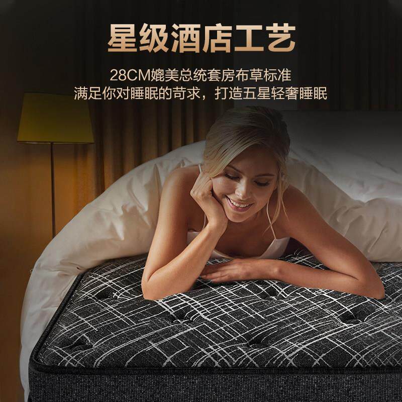 五星酒店乳胶超软席梦思牀垫独立弹簧30cm加厚五星级酒店软垫2米