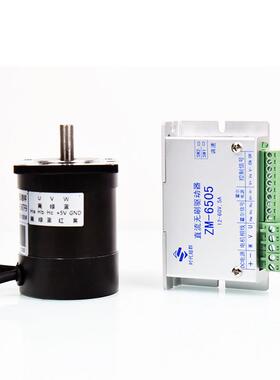 57直流无刷电机套装含5A驱动器60W100W150W3000转时代超群现货