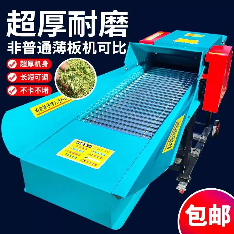 多功能自吸铡草揉丝粉碎一体机干湿两用家用牛羊养殖秸秆粮食粉碎