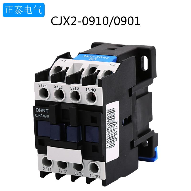 正品正泰交流接触器 CJX2-0910 0901 24V/36V/110V/220V/380V 9A