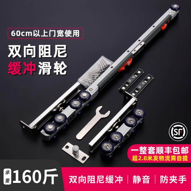 吊趟门配件化妆室移门缓冲吊轮滑轮平移门上轨道拉门侧装移滑门