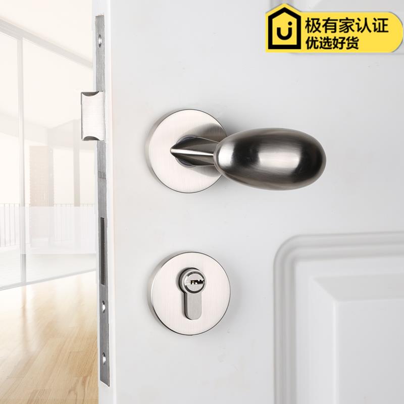 依佰利简约不锈钢拉丝房门锁室内门锁椭圆鸭蛋球形门把手静音门锁