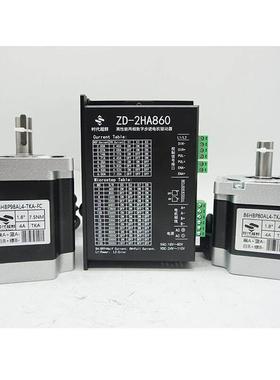 两相86步进电机套装86BYG250含2HA860驱动器4NM/7.5NM大扭矩电机