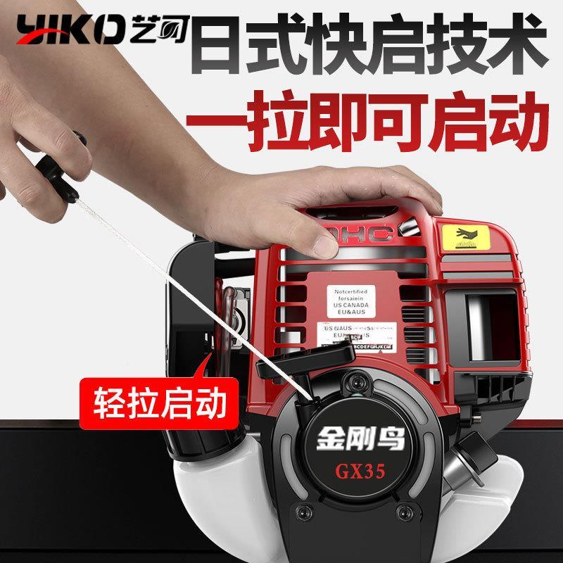 工厂直供四冲草程背负式割功草机多功大能率除机小型家用割CHR灌