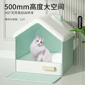 猫砂盆全封闭超大号防臭猫厕所防外溅封闭式 猫沙盆大号猫屎盆幼猫