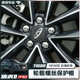 中心盖标贴轮毂帽装 奇瑞瑞虎8PRO车轮毂标贴改装 饰螺丝帽 25款