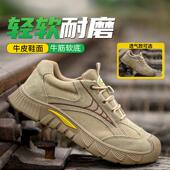 工作鞋 劳保鞋 男钢包头防砸防刺穿电工绝缘超轻便软底工地耐磨夏季