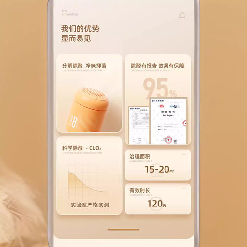 普仕盾冰箱除味盒除臭剂杀菌保鲜去异味除霉专用家用除菌剂小黄瓶