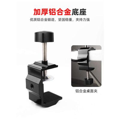 鹿仙子多功能2爪夹式焊接夹具手机主板维修固定pcb卡具万向杆夹子