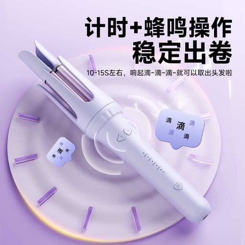 敏煌全自动卷发棒32mm负离子大卷大波浪宿舍懒人卷发持久定型神器