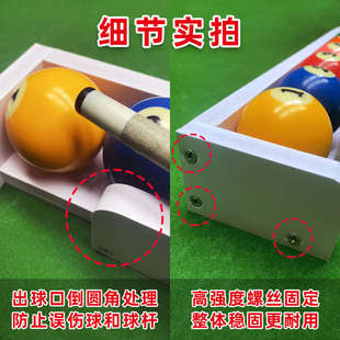 台球5五分点自动摆球器摆球机盒摆球练习练球神器训练器辅助器