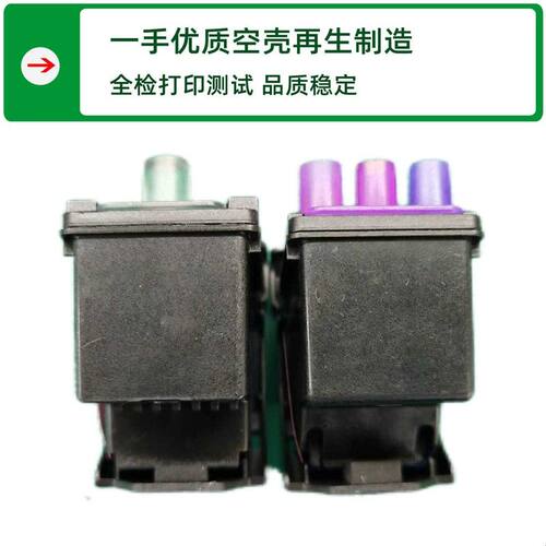 兼容X4E75A/MOH50A喷头打印头Tank500 508 510 511 514 515 516