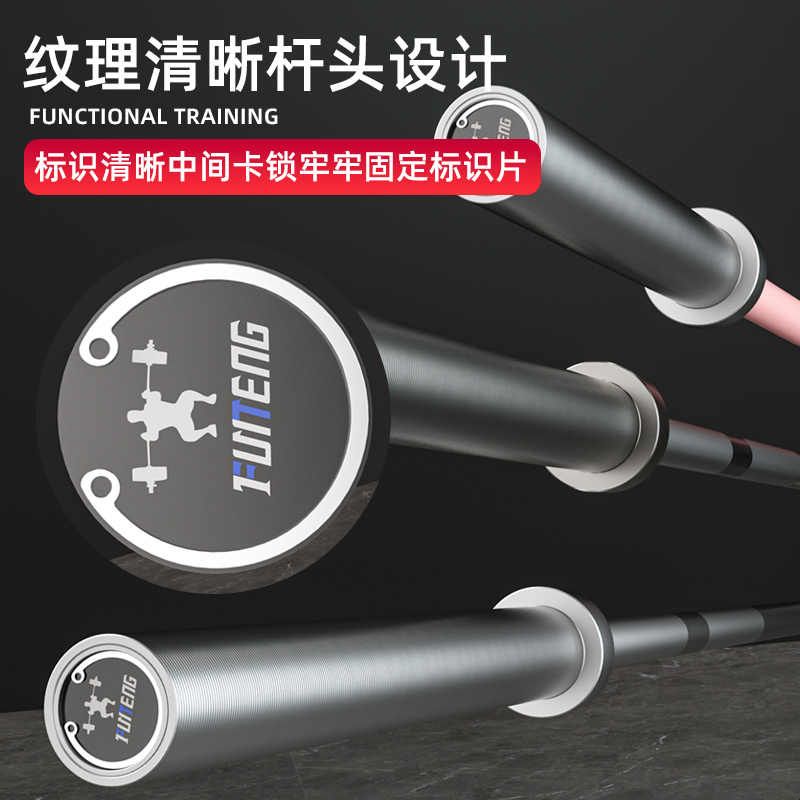 1.8米直奥杠铃杆健身房综合训练器材 20kg硬拉深蹲专用杠铃图片