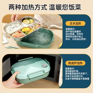 家典美304不锈钢饭盒食品级密封保温餐盒上班学生微波炉便当盒