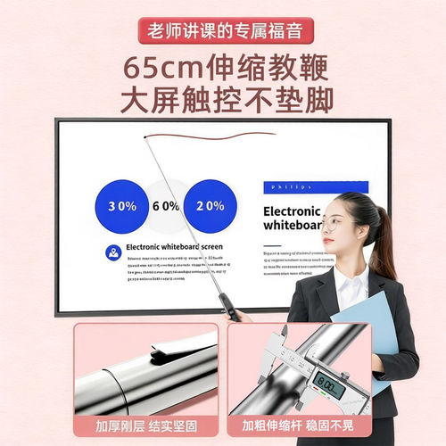 2026新款翻页笔即插即用教鞭白板翻页笔教师多媒体遥控激光投影