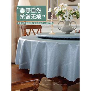 桌布防水防油免洗防烫酒店pu台布家用圆形大圆桌餐桌布转盘套桌垫