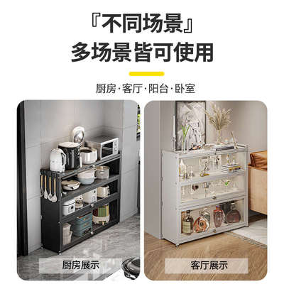 厨房置物架落地多层柜子储物柜窄柜小家电收纳柜餐边柜靠墙一体窄
