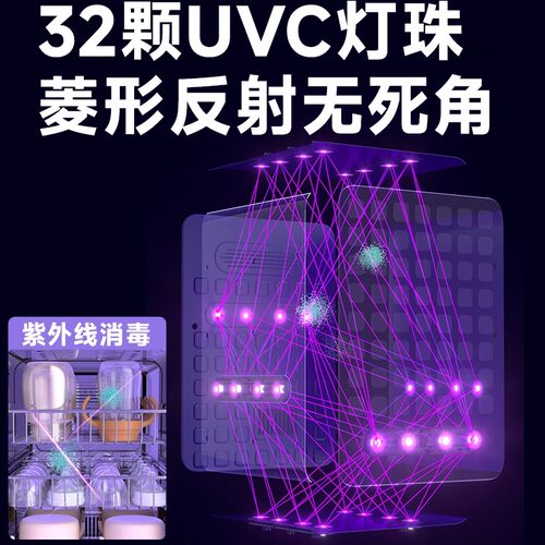 孕贝奶瓶消毒柜婴儿摇奶器泡奶机恒温水壶三合一体紫外线烘干专用