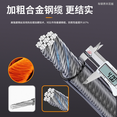 亿联智能单车指纹锁新型自行车防盗锁山地车便携链条电子锁防水