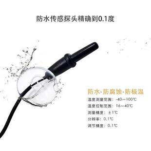 陆龟蜥蜴箱爬宠智能温控器饲养箱电子温控仪爬虫守宫宠物蛇恒温器