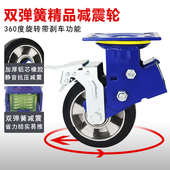 重型双弹簧减震脚轮6寸橡胶万向轮静音4寸5寸8寸台车牵引推车轮子