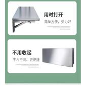 加厚一层厨房不锈钢折叠壁挂收纳整理墙上架打孔上墙置物架家用