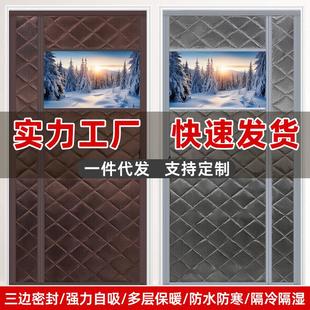 加厚家用保暖防风防寒隔音自吸隔断魔术贴磁吸挂帘保温 棉门帘冬季