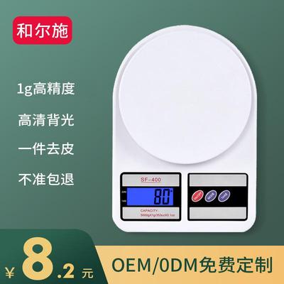厨房称sf400厨房秤充电 厨房专用克秤厨房电子秤称重家用食物称