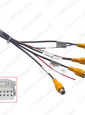 适用于安卓大屏12PIN 360改装线 12针车载影音360全景线束 转接线