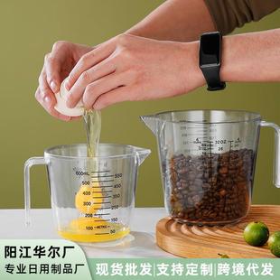 600 300 1000ML透明量筒PS刻度加厚塑料量杯 烘焙工具150 新品