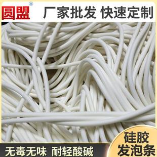 20MM耐高温海绵条隔音条防滑高弹密封条硅胶条 硅胶发泡条1