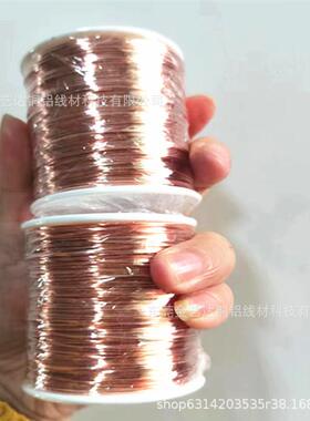 T2红铜丝裸铜丝拉丝家装软铜丝退火导电无氧紫铜丝50米20米加轴