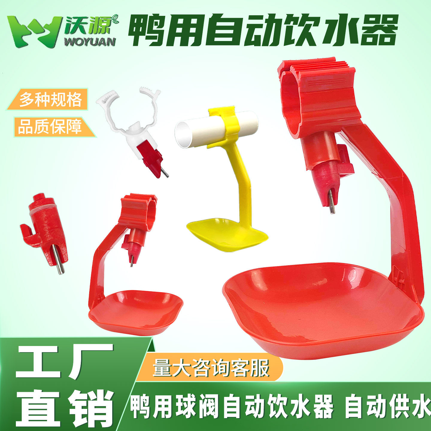 养鸭专用不锈钢球阀自动饮水器
