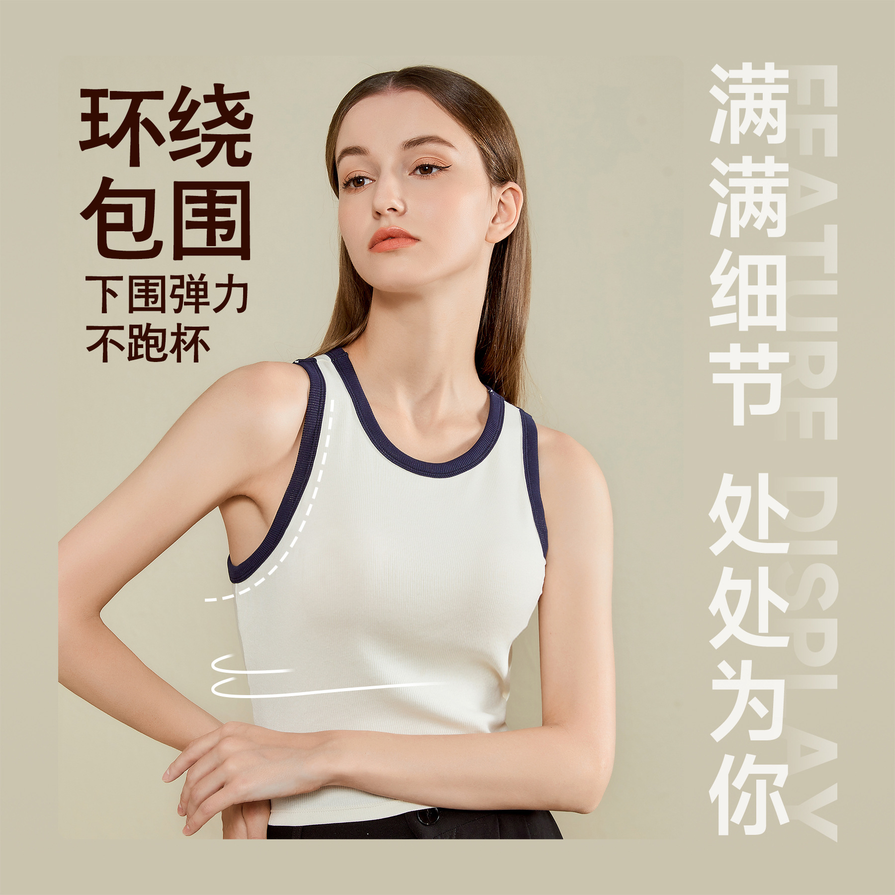 吊带背心女可外穿美背带胸垫不跑杯子运动一体式内搭打底免穿文胸